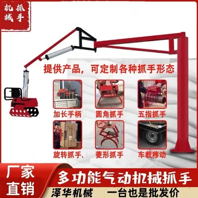 泰安乡雄克卡盘爪schunk机械抓手303542PZN-plus 100-1-IS汰慷秒报价